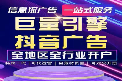 百度推广月费与营销目标设定